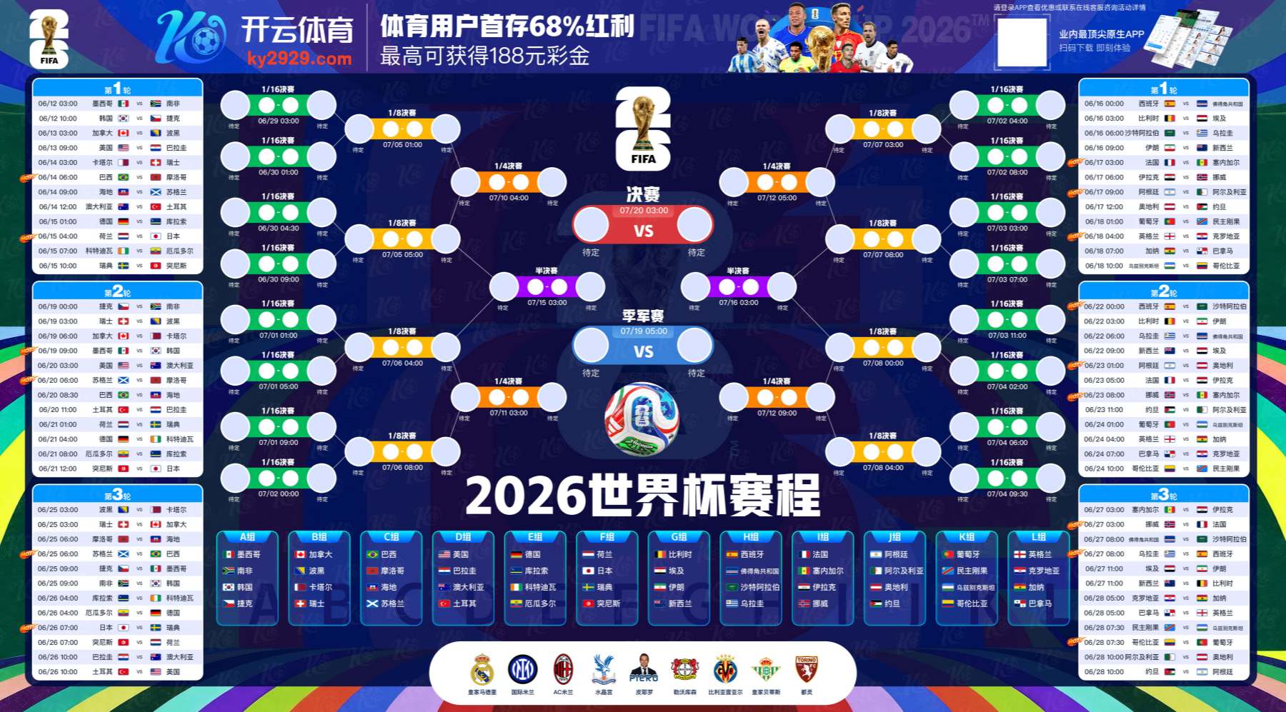 bb贝博体育|官网注册登录